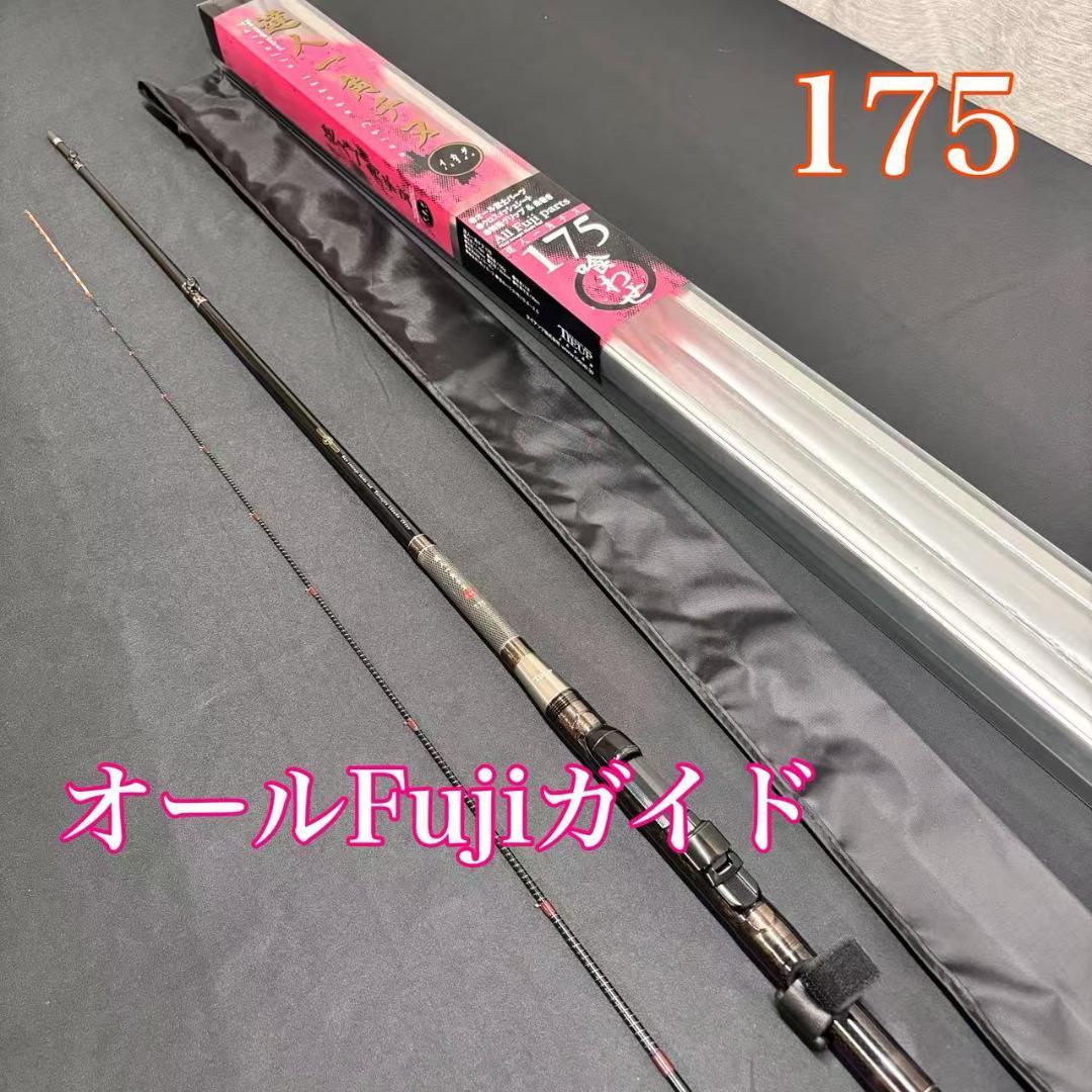新品❗️ 大特価　筏竿　チヌロッド　一角チヌ　175 オールFujiガイド 新品❗️ 超特価‼️ 筏竿 チヌロッド 一角チヌ 175 オールFujiガイド