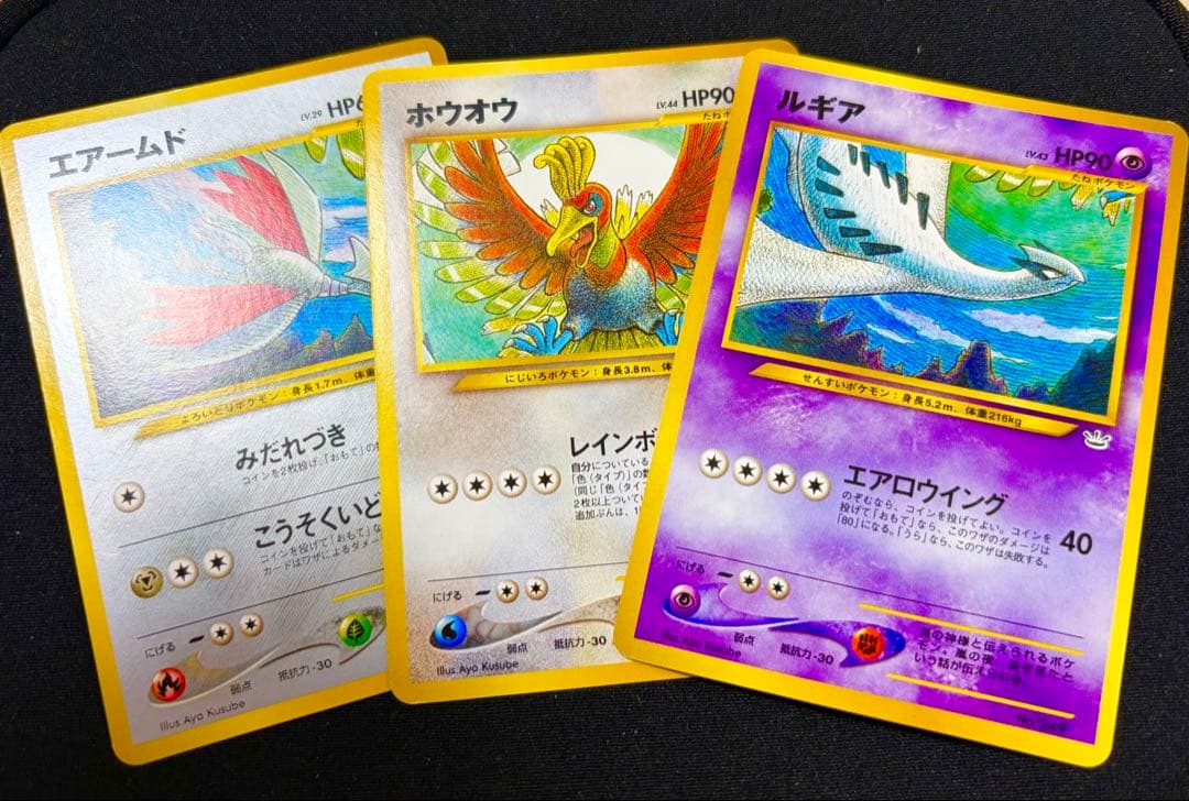 美品】 ルギア ホウオウ エアームド プレミアムファイル 旧裏 - メルカリ