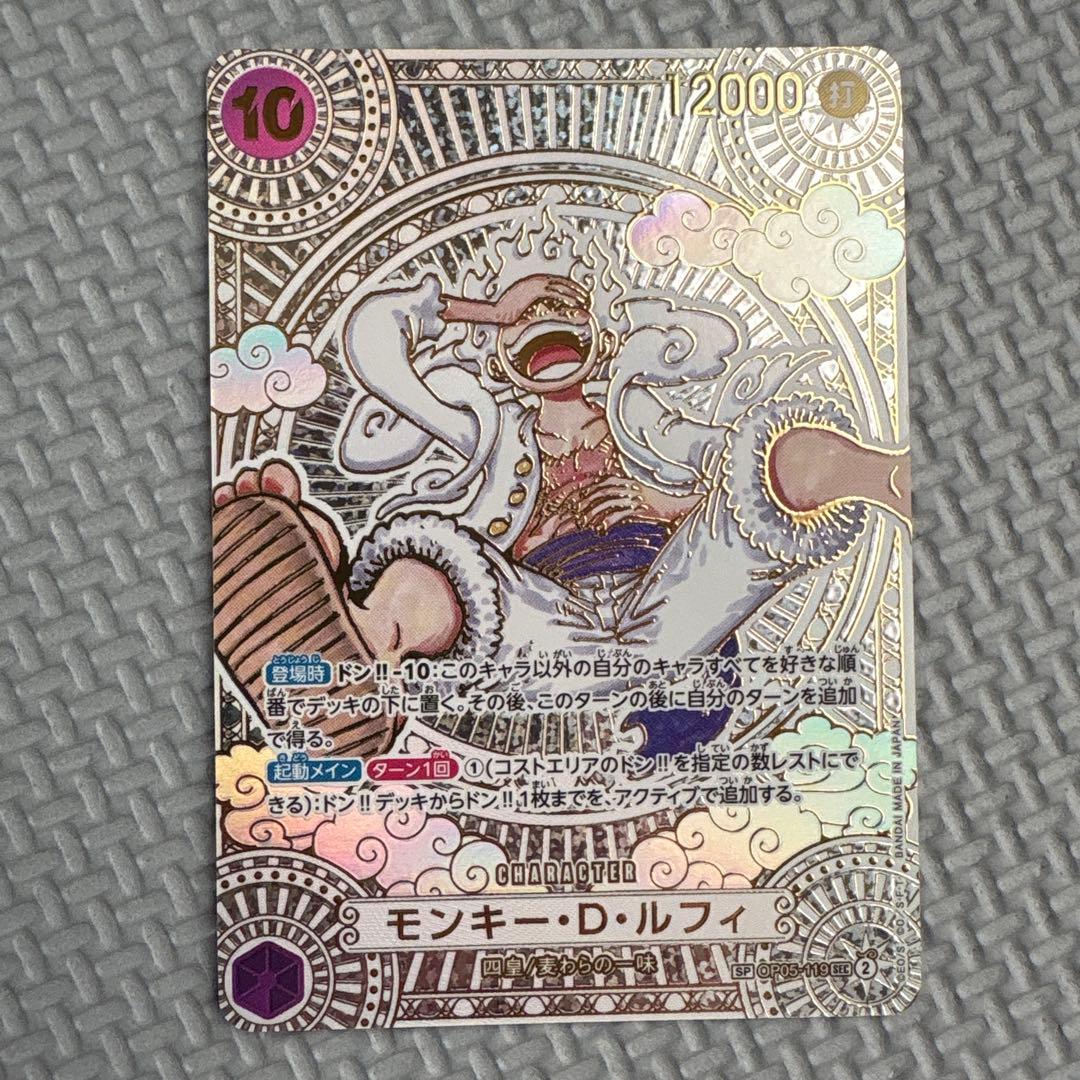 ワンピースカード 3周年SPカード 神速の拳 金ルフィ 金ニカ - メルカリ