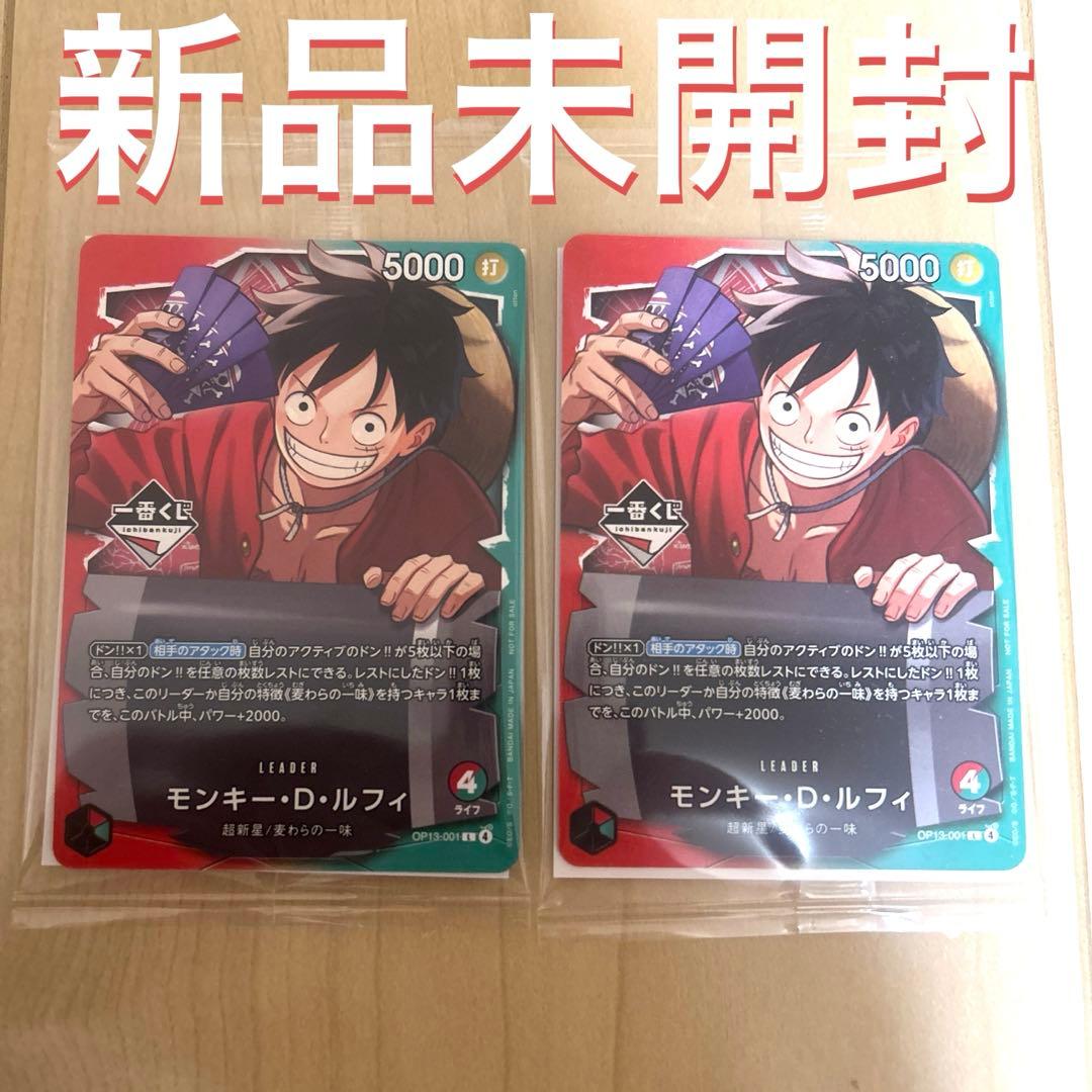 一番くじ ワンピース カード カードゲーム ONE PIECE プロモ ルフィ