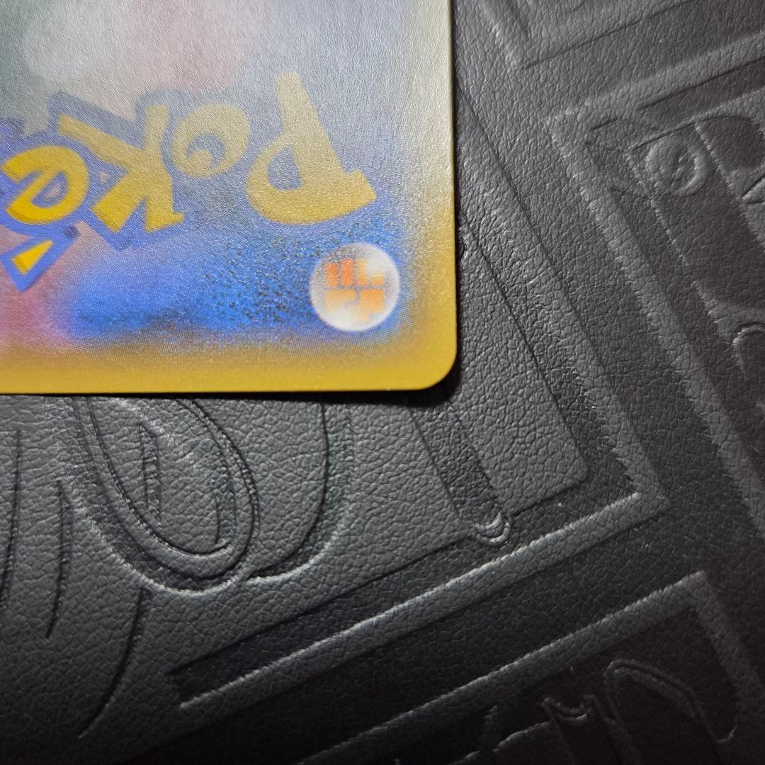 グレイシアEX RR めざめる超王 アンリミ - メルカリ