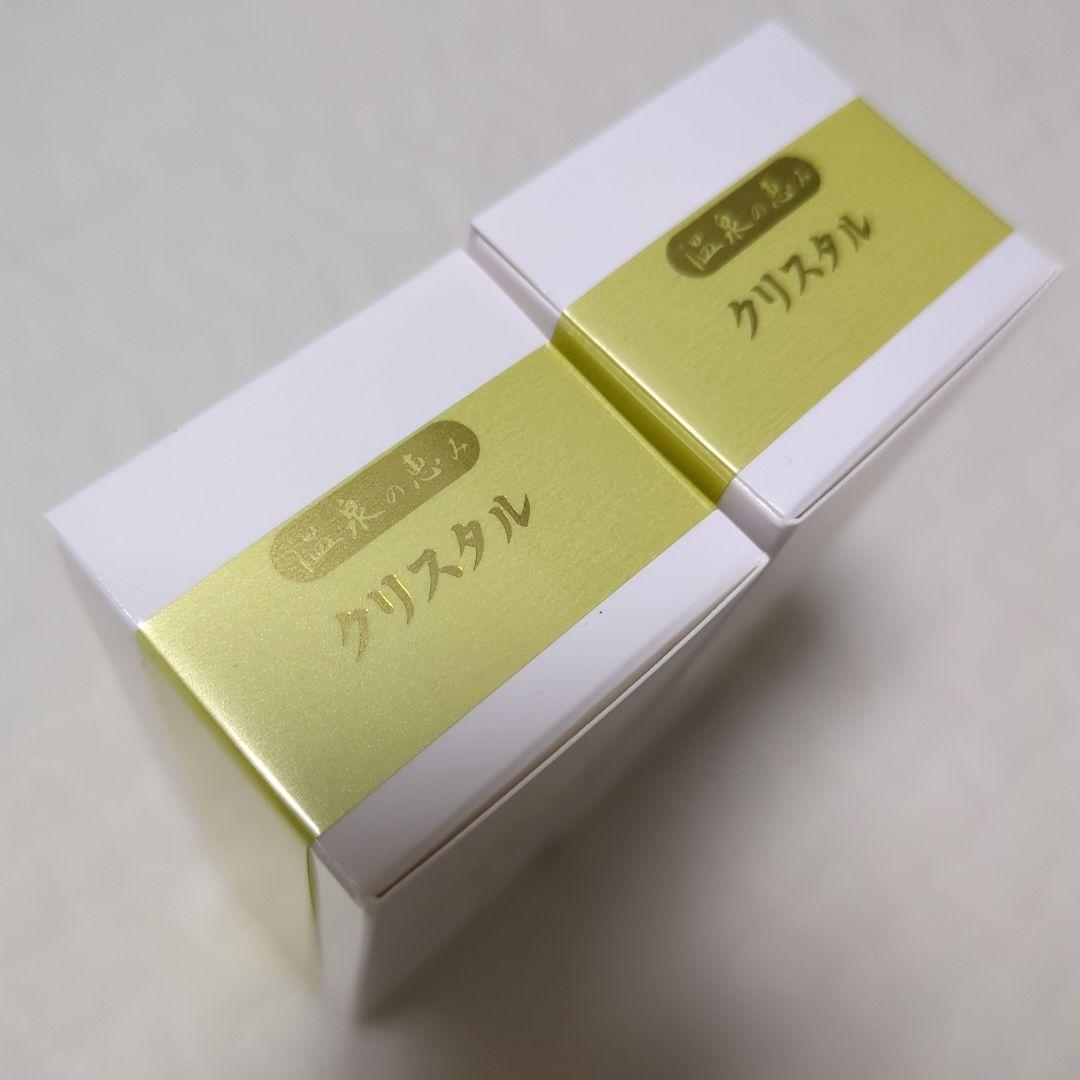 イオン化粧品 クリスタルエキス 10個セット - メルカリ