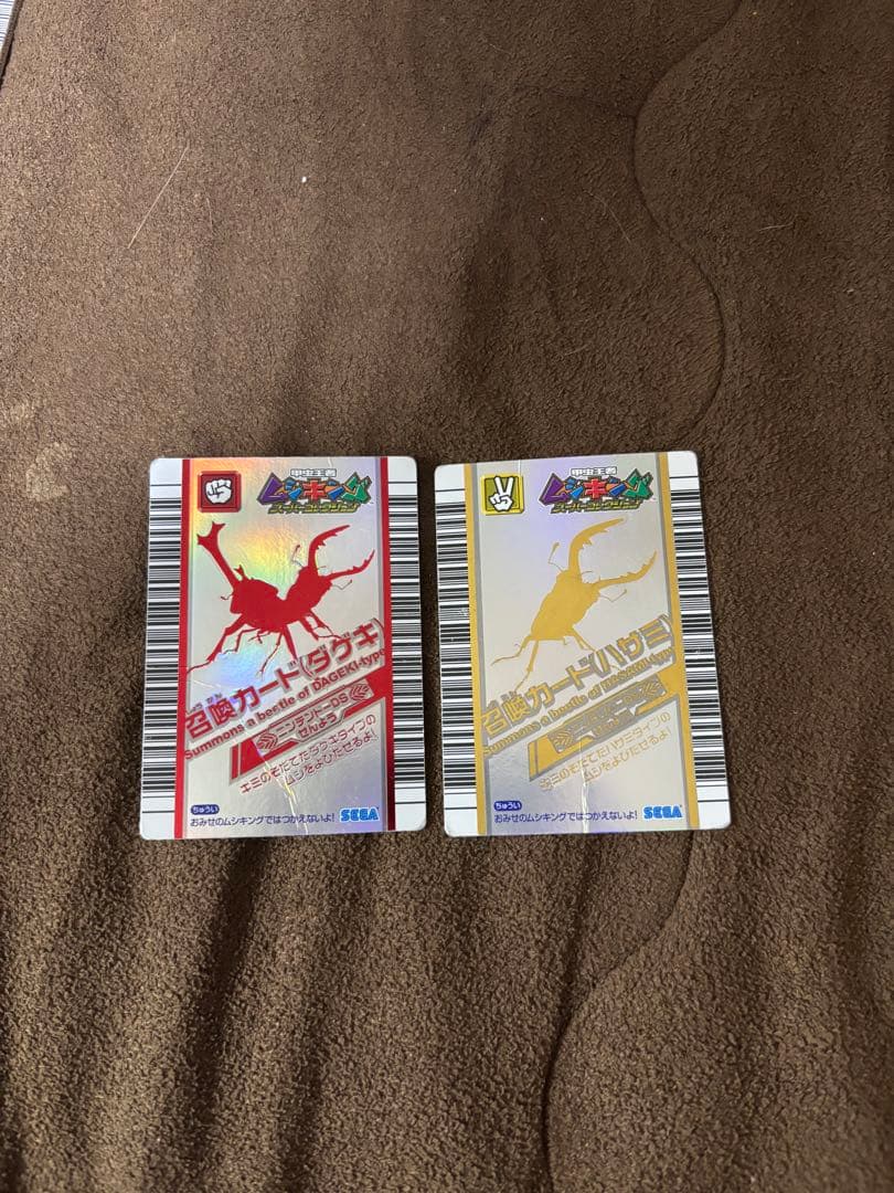 甲虫王者ムシキング カード まとめ売り 約250枚 最終値下げ - メルカリ