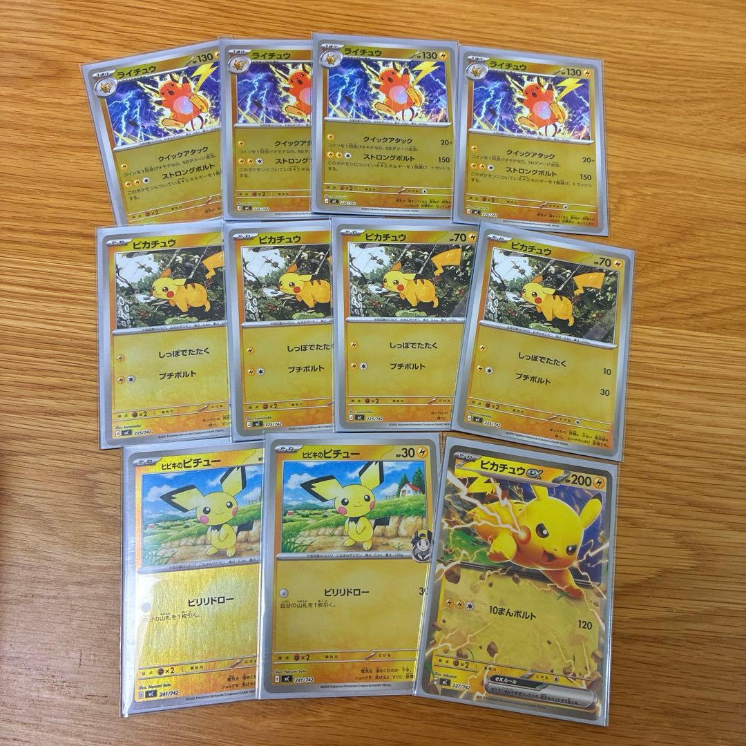 スタートデッキ100 ピカチュウ ミラー セット - メルカリ