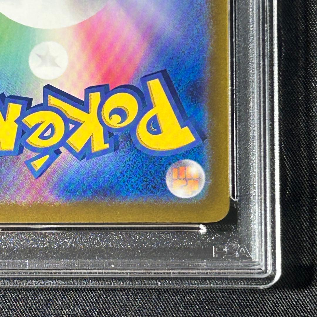 PSA10】ピカチュウ プロモ げきとうスパーク 197/SV-P - メルカリ