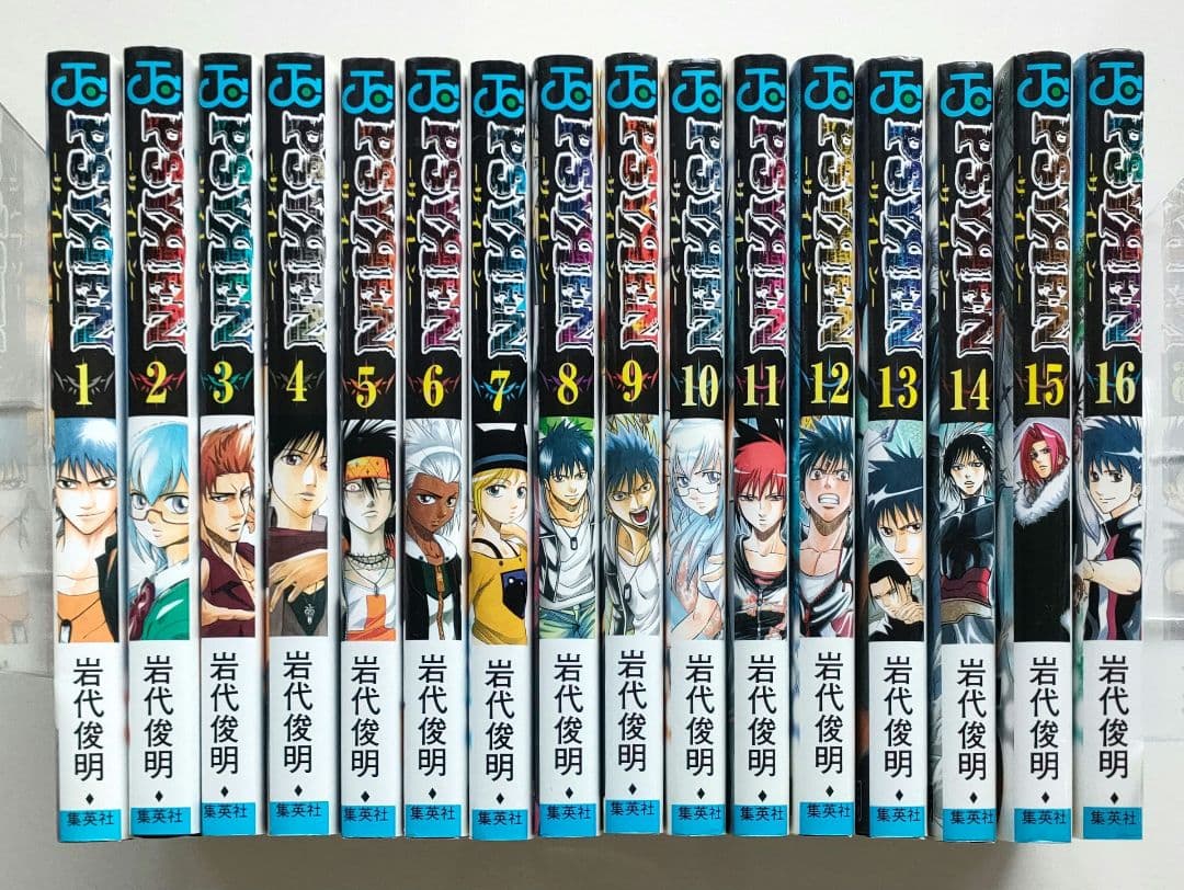 PSYREN サイレン 全巻 - メルカリ