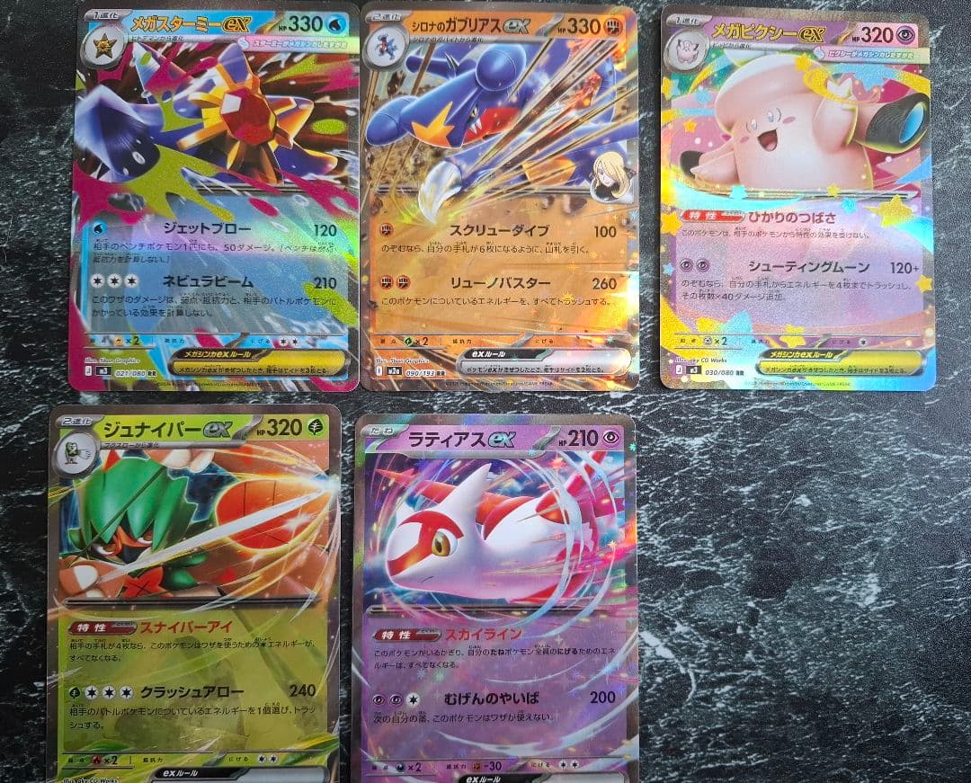 ポケモンカードRR 5枚セット - メルカリ