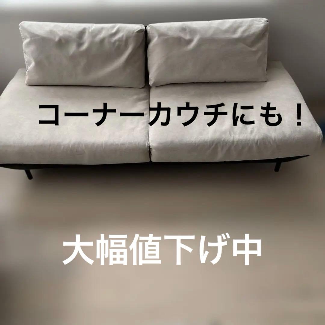 関家具　ソファー　コスターナ　3人掛けソファ コスターナ 3人掛けソファ幅198cm ｜関家具公式通販サイト 関家具