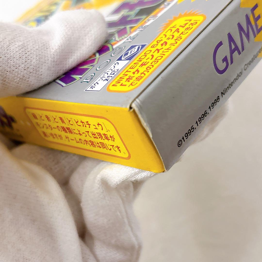 ポケットモンスター ピカチュウ ゲームボーイ 完品 箱説マップ付 GB