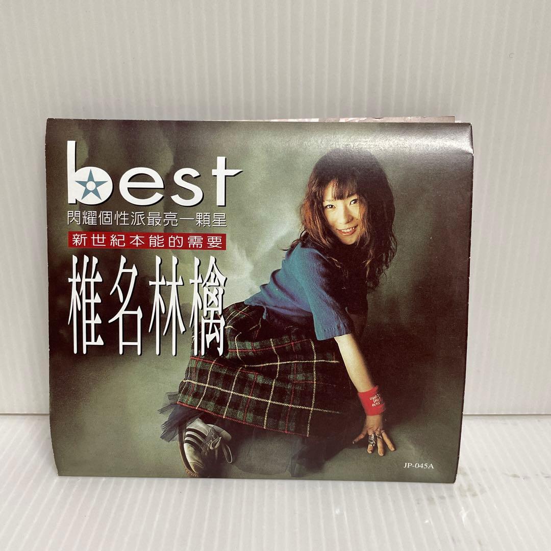 椎名林檎 / Best 椎名林檎 〈CD＋VCD〉 輸入正規品 - メルカリ