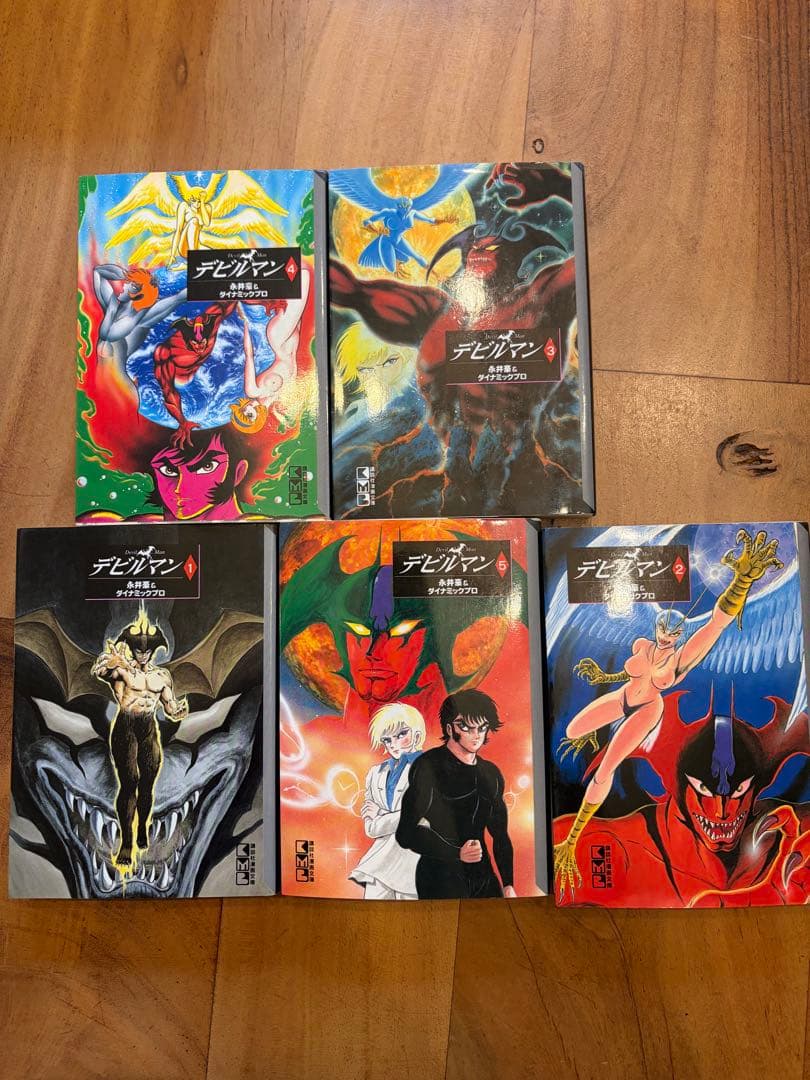 文庫版デビルマン 1〜5 全巻 - メルカリ