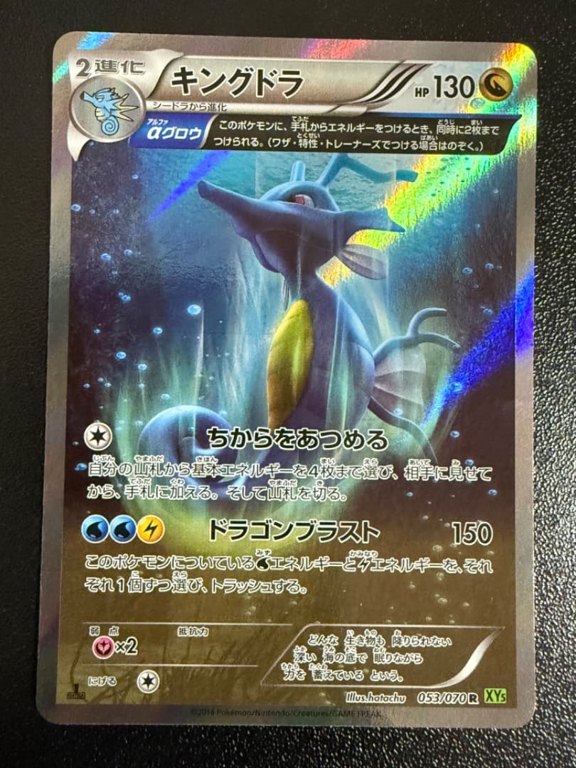 LEGEND　シルエット　影　基本　エネルギー　まとめ売り　レジェンド　あく　悪 LEGEND シルエット 影 基本 エネルギー まとめ売り レジェンド 悪 あく