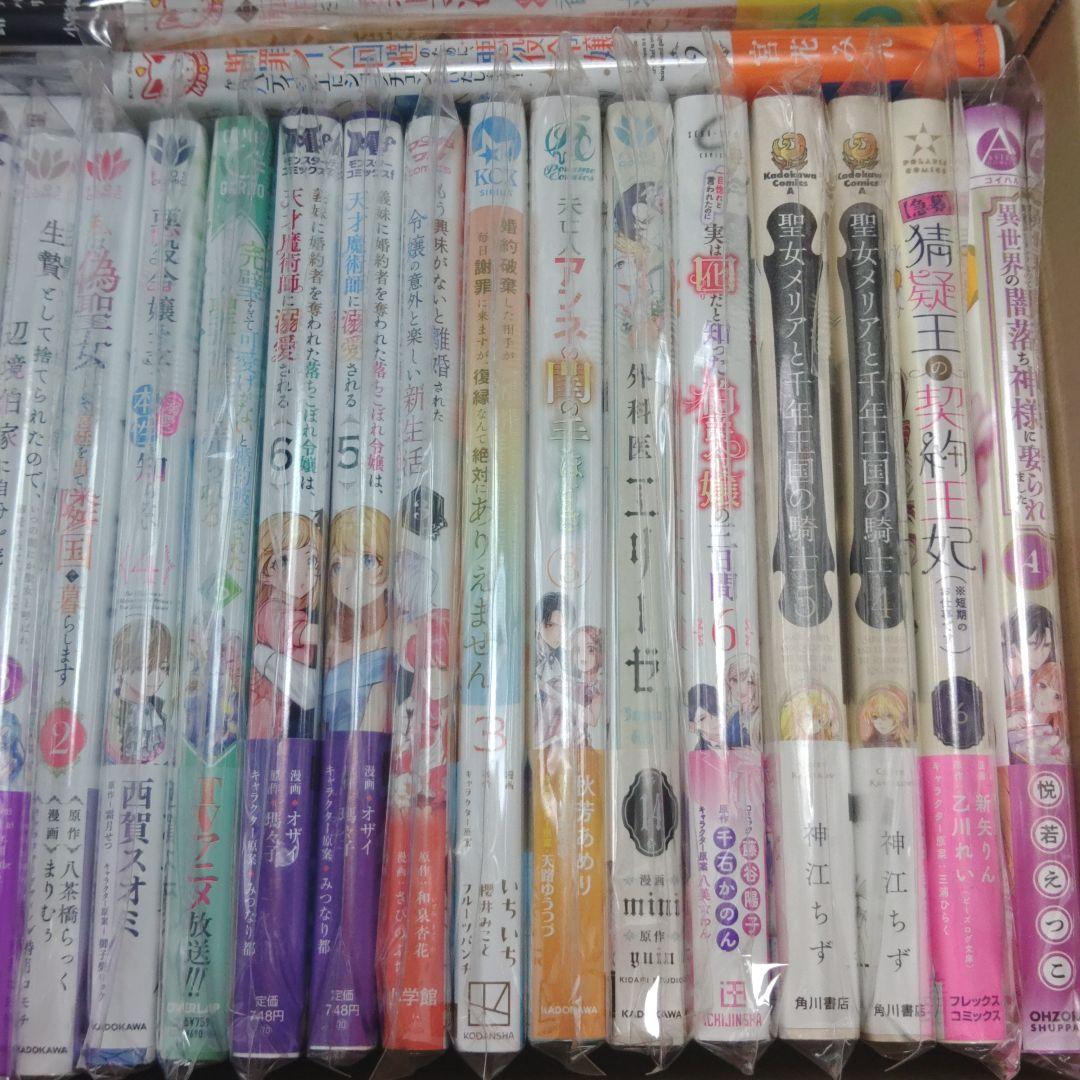 ユッキー☆様用　女性漫画セット 複数巻