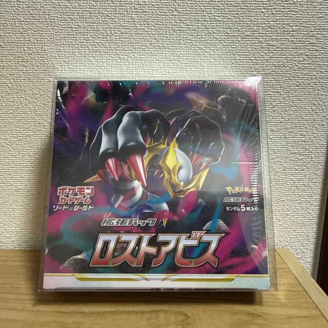 ポケモンカードゲーム ロストアビス 未開封ボックス - メルカリ