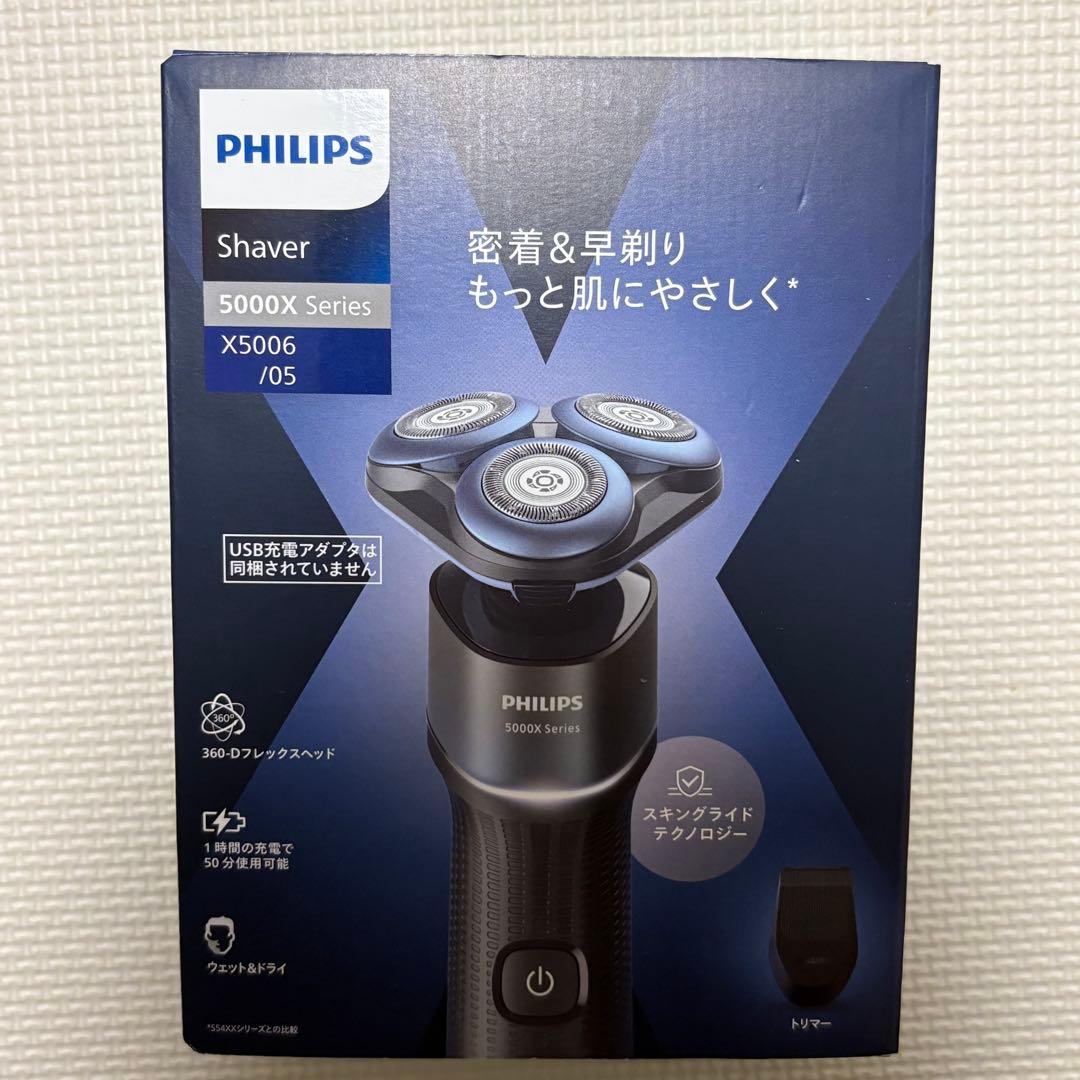 新品未開封】PHILIPS 5000X Series 電気シェーバーX5006 - メルカリ