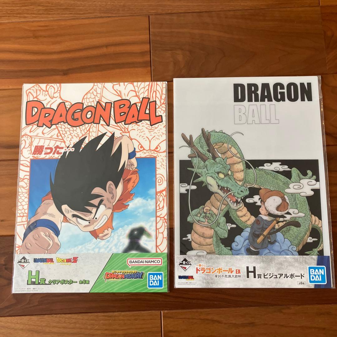 新品】ドラゴンボール ビジュアルシート A3サイズ 26枚セット - メルカリ