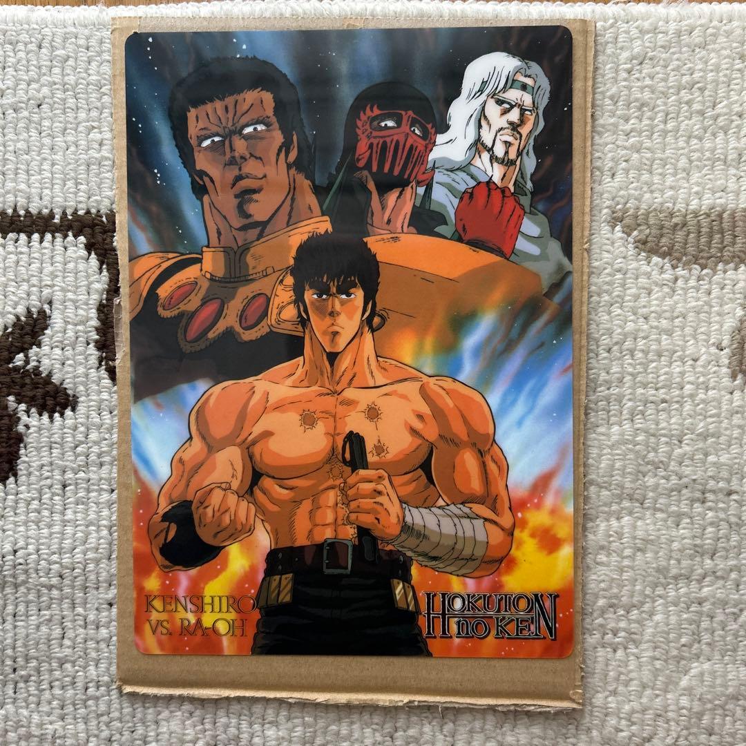 希少美品 劇場版北斗の拳 ケンシロウ ラオウ 北斗4兄弟 下敷き - メルカリ