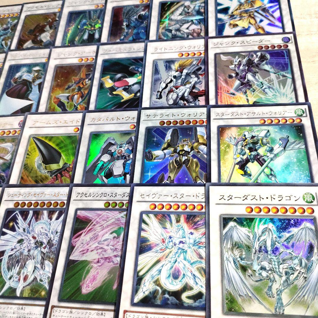 本格構築】遊戯王 ジャンド スターダスト デッキ メイン40枚+EX26枚