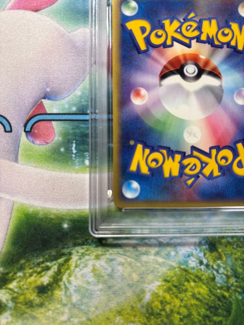 PSA9】ヘルガー 070/088 1st 渦あり カードe ポケモンカード - メルカリ