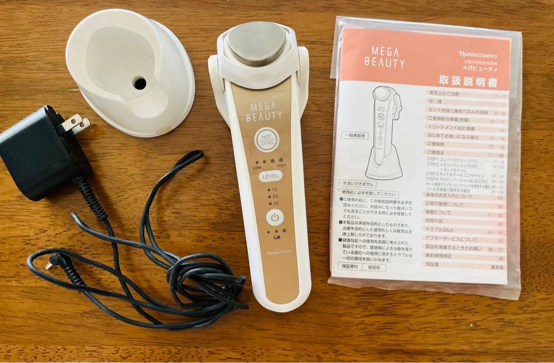 ナリス　MEGA BEAUTY 充電式家庭用美顔器 メガビューティ ナリス 美顔器 家庭用 メーカー1年保証☆ : ウェブ