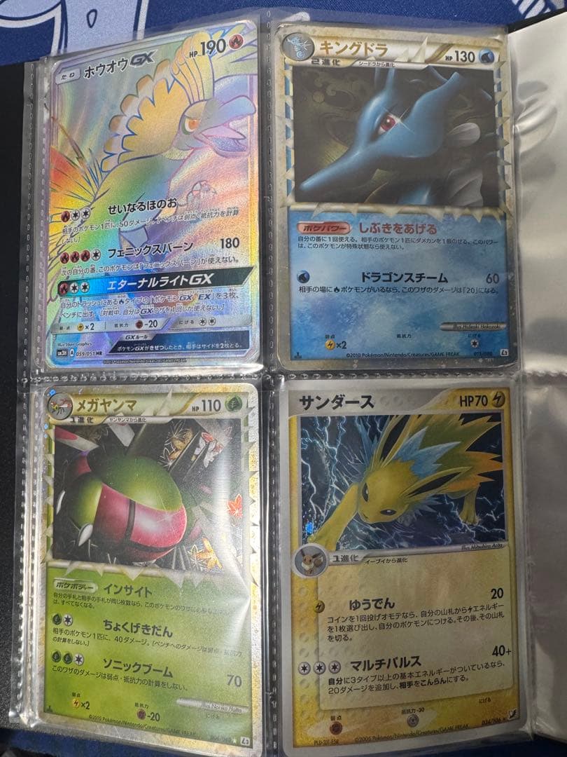 ポケモンカード 引退品 まとめ売り ゲンシカイオーガ ゲンシグラードン