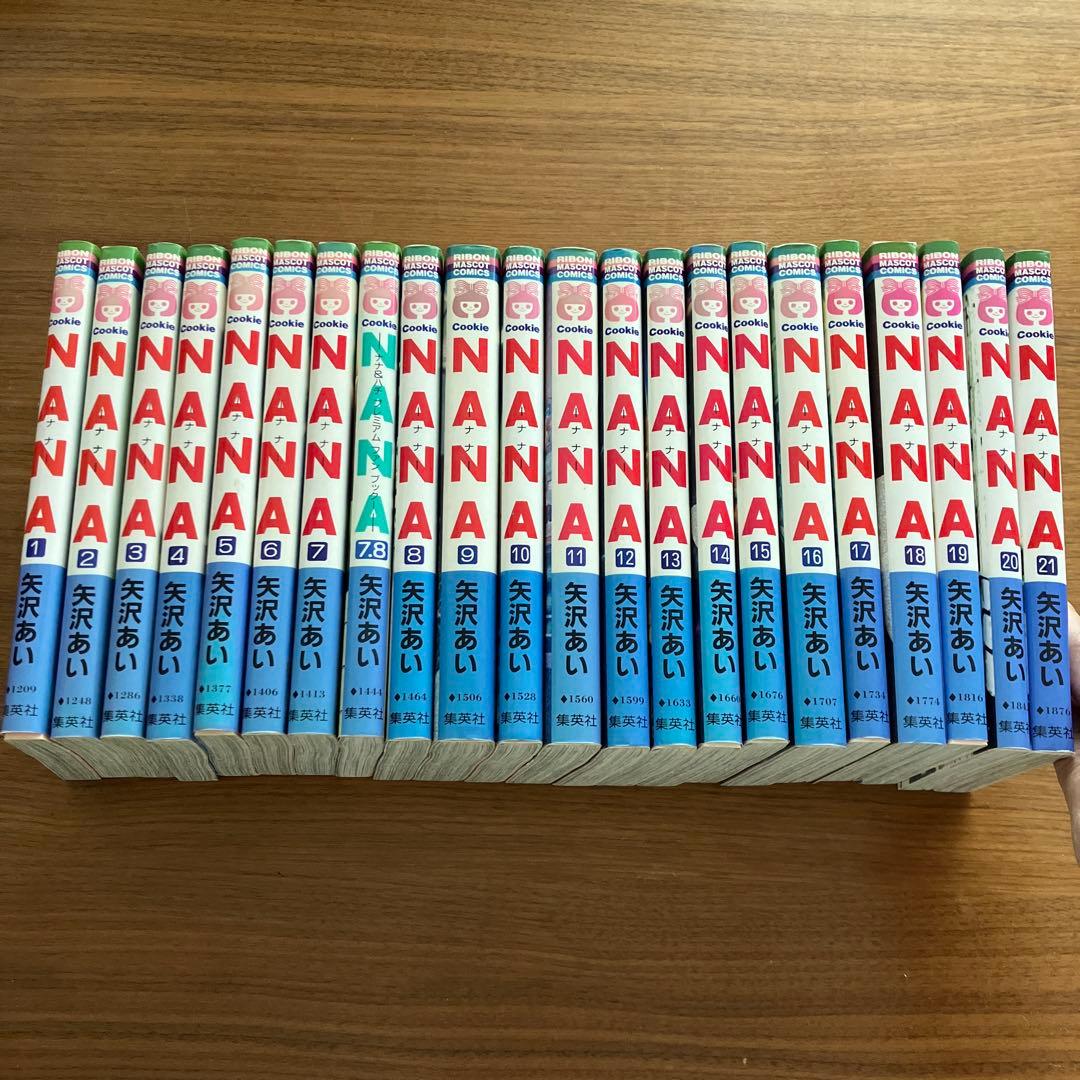 NANA 1-21巻(＋プレミアムファンブック7.8巻付き)全巻セット - メルカリ