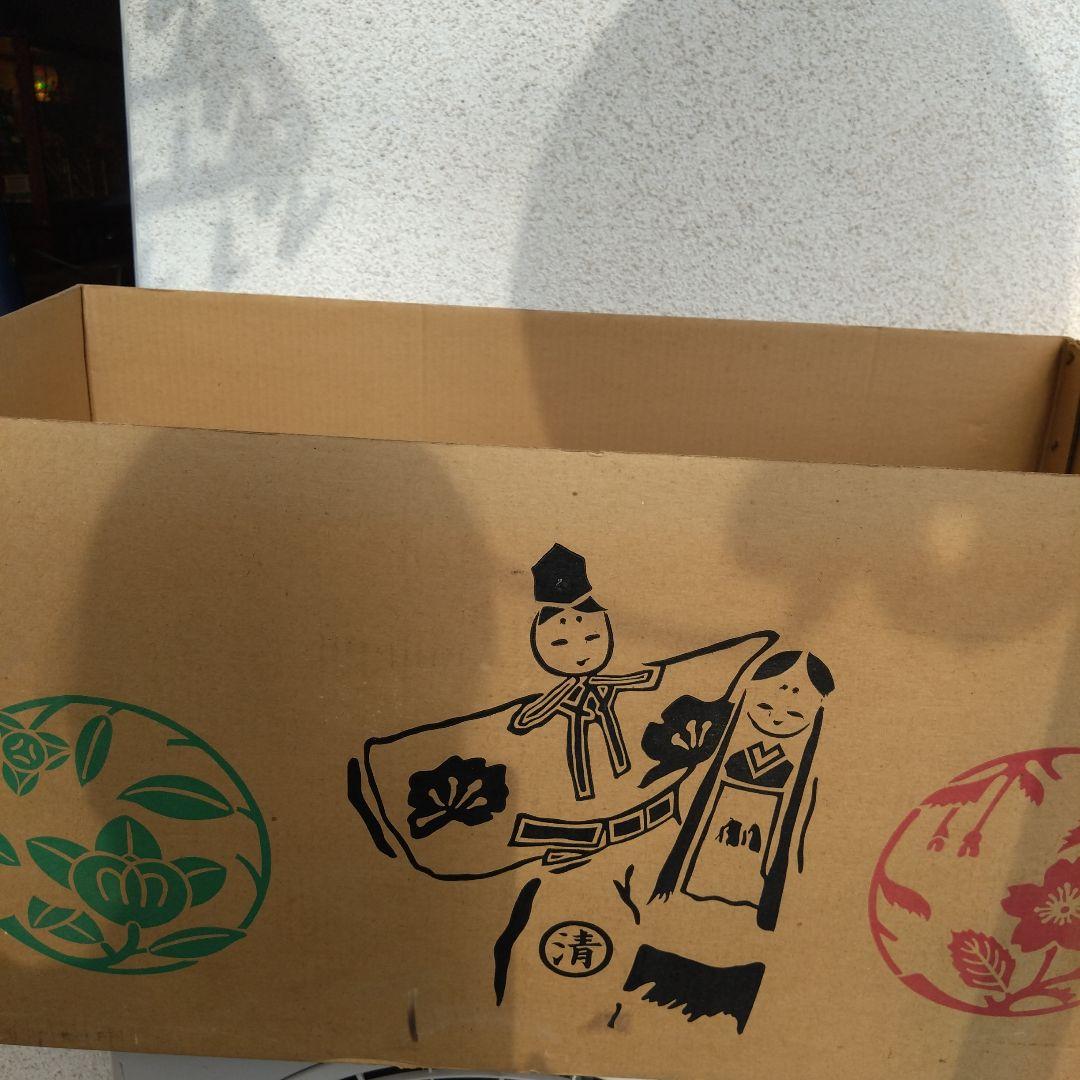 伝統的なひな人形 50年以上前のものなので箱が少し傷んでます。 - メルカリ