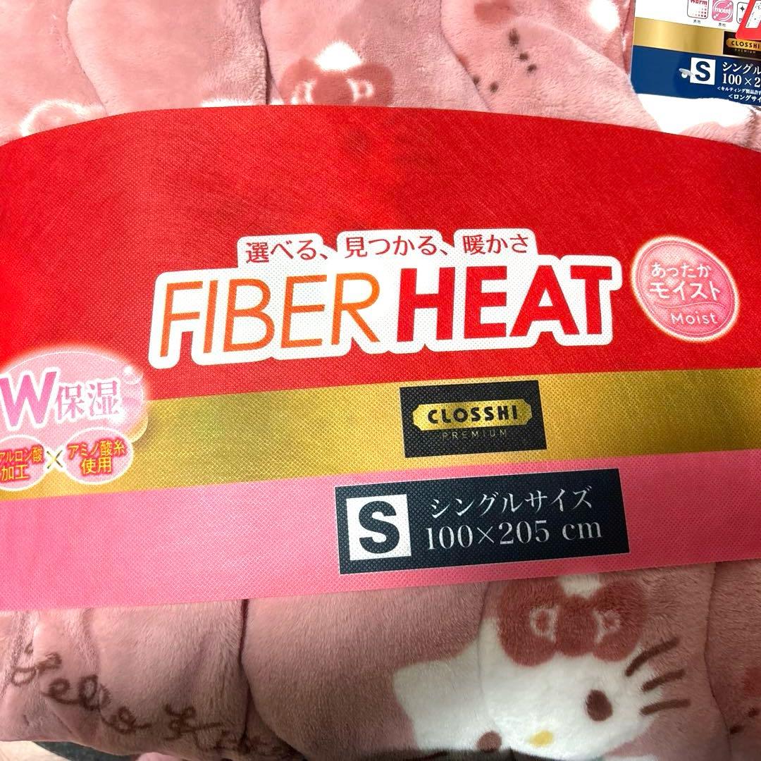FIBER HEAT ハローキティ 敷きパッド 枕パッド 2種各2点セット - メルカリ