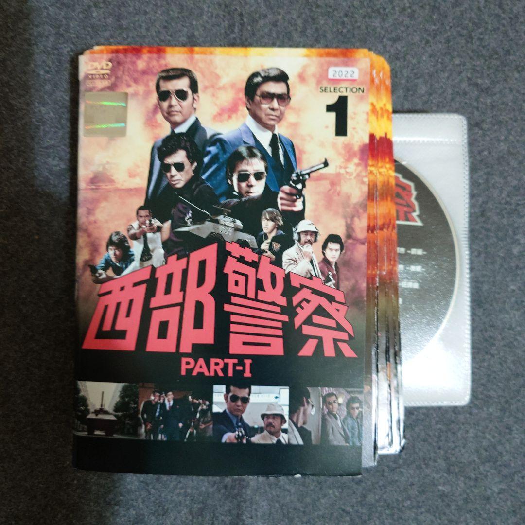 レンタル落ち】 西部警察 PART-1 DVD 全18巻 ドラマ - メルカリ