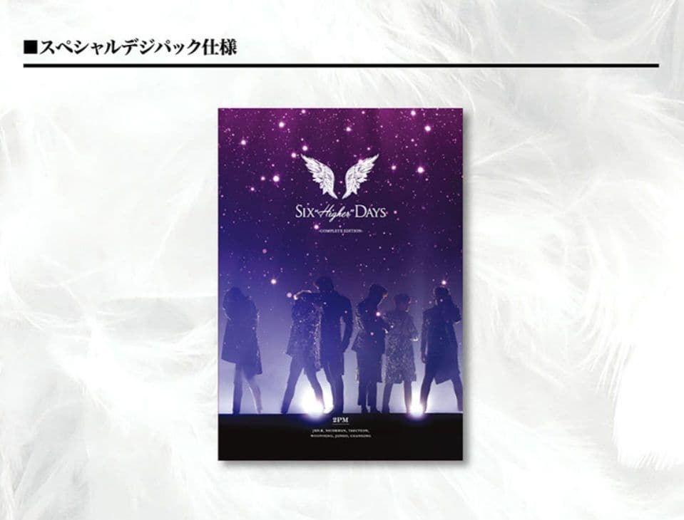 【新品未開封】完全生産限定盤 2PM SIX HIGHER DAYS DVD