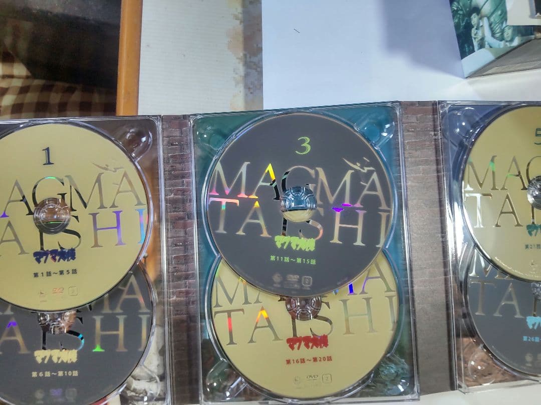 マグマ大使 DVD-BOX