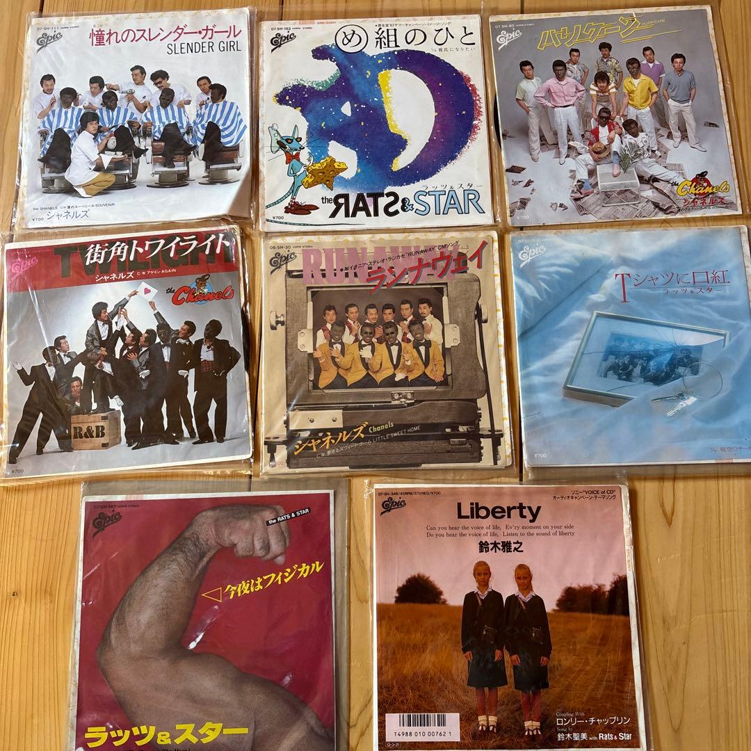 ザ・シャネルズ ラッツ&スター 鈴木雅之 シングルレコード10枚セット