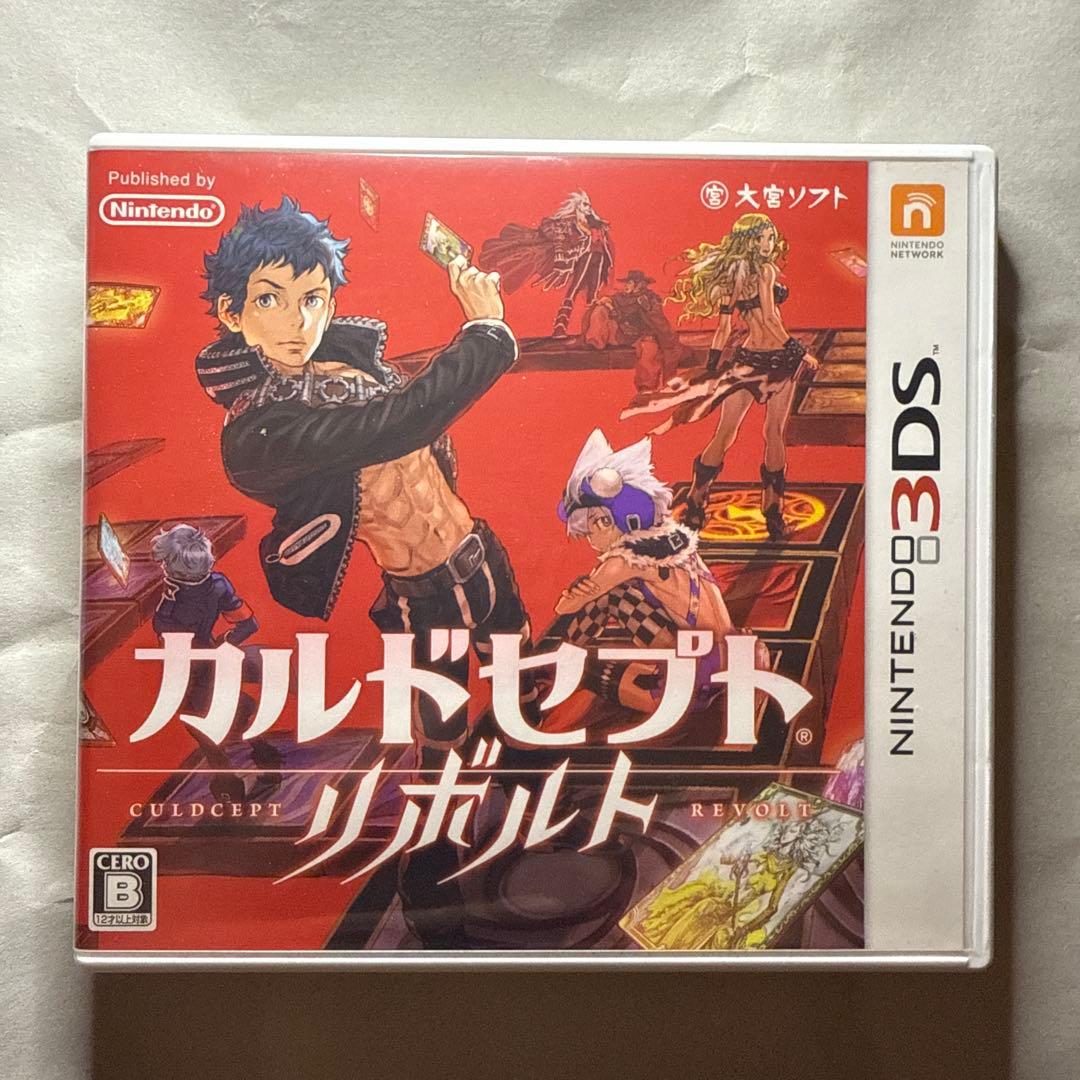 カルドセプトリボルト (Nintendo 3DS) - メルカリ