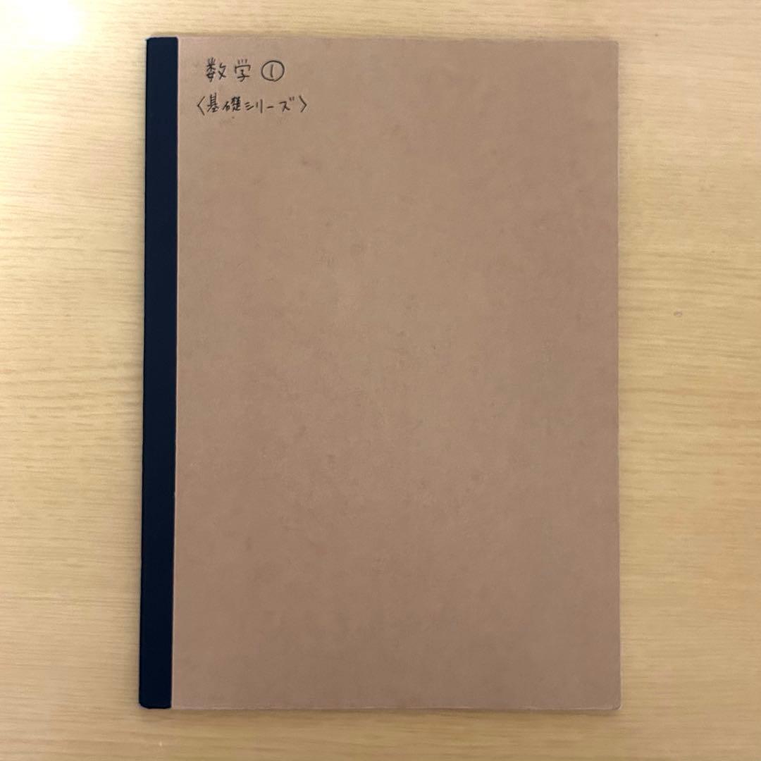 2024 河合塾 テキスト tテキスト 数学 - メルカリ