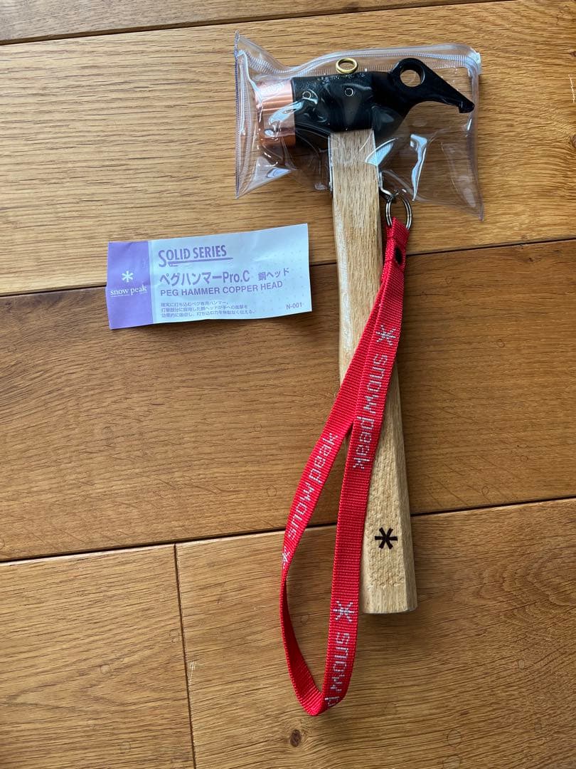 新品、未使用】Snow Peak ペグハンマー＆ペグセット(スノーピーク