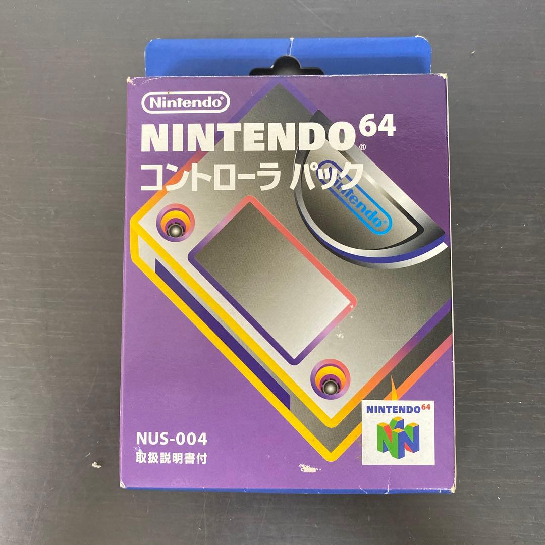 Nintendo64 コントローラーパック NUS-004 箱付き - メルカリ
