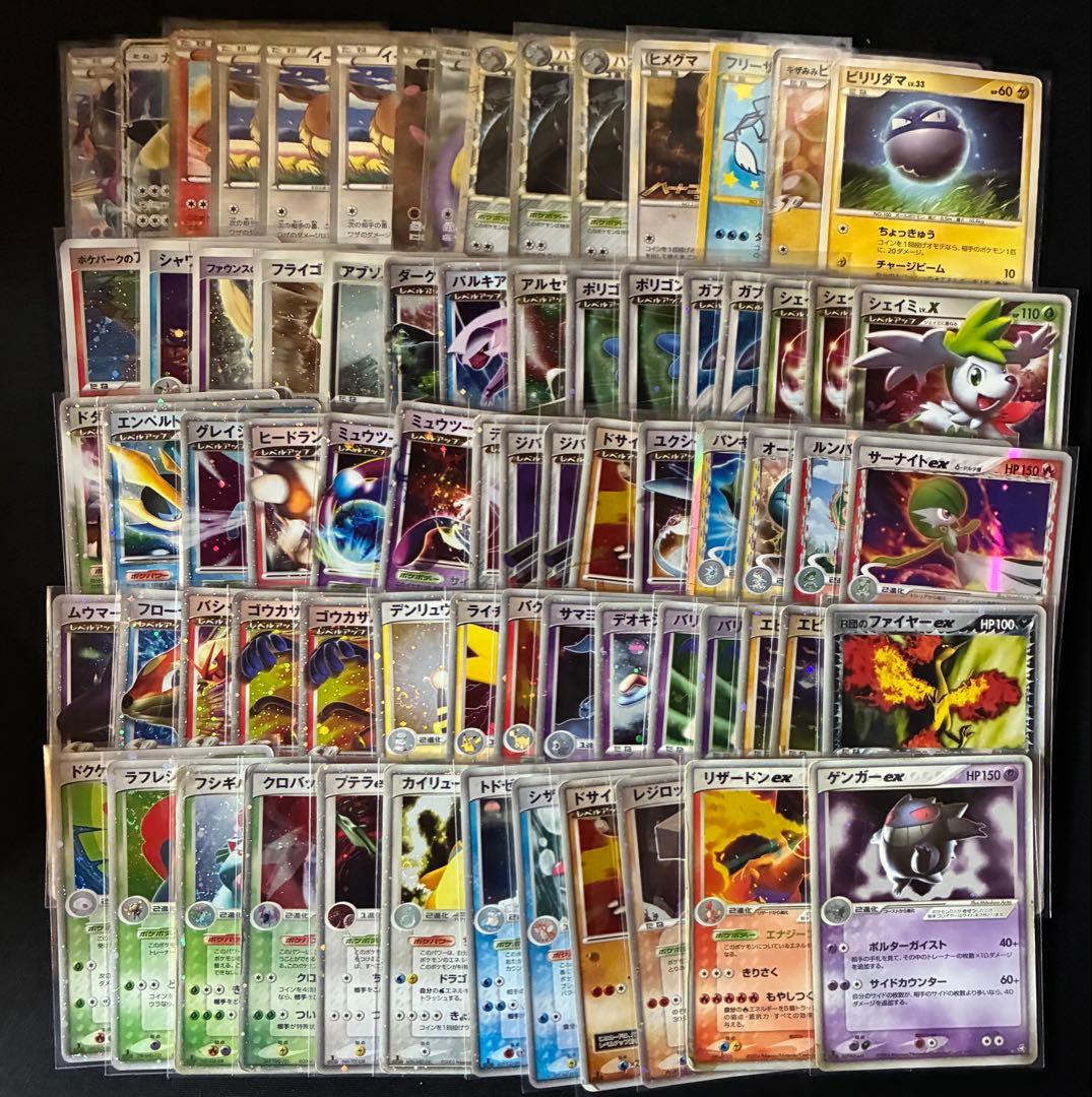 ポケモンカード　ADV PCG BWプロモ　ex ゲンガー　リザードン　激レア リザードンex(RR)(SV2a-006-165)｜ポケカ通販サイト【Cardshop Serra】
