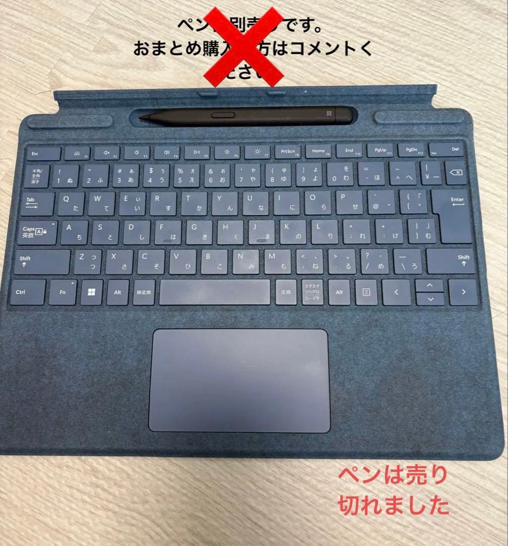 Surface Pro キーボード ペン収納付き/ペン別売り Surface Pro 13 インチ キーボード（ペン収納付き/スリム ペン付き