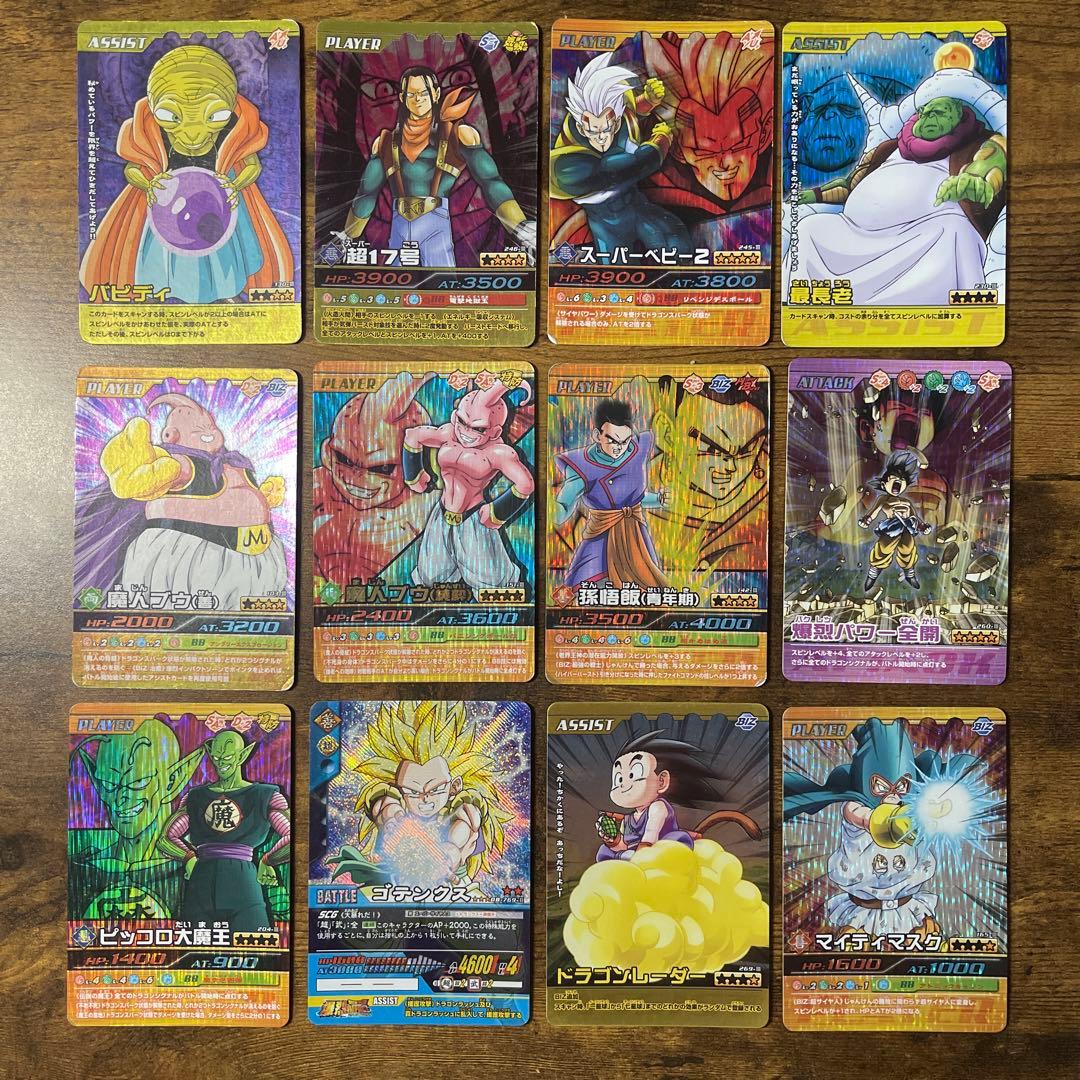 ドラゴンボール 爆裂インパクト - メルカリ