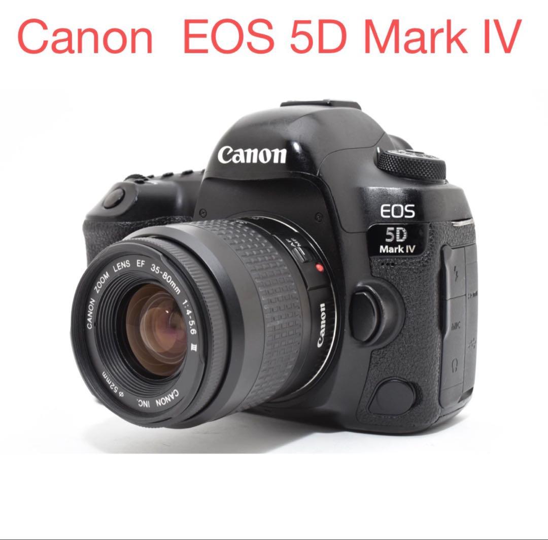 デジタル一眼レフカメラCanon EOS 5D Mark IV標準レンズセット - メルカリ