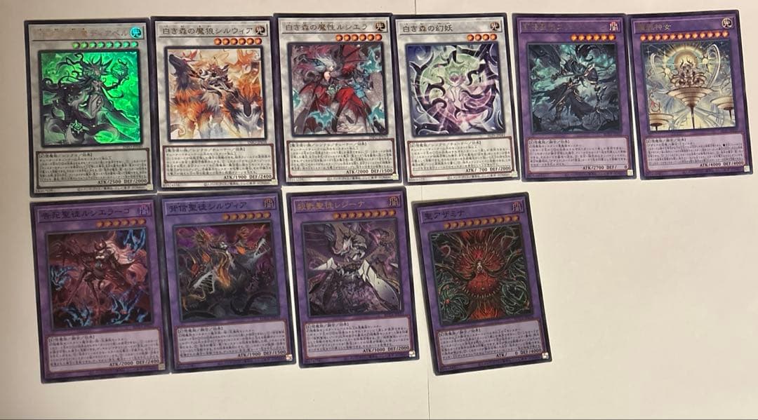 白き森、アザミナ、罪宝 デッキパーツ - メルカリ