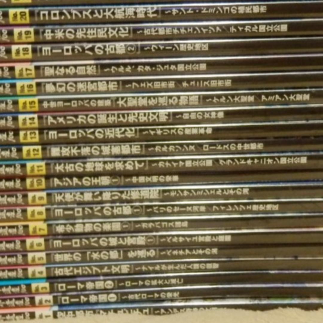 ❤️非売品付き★新品❤️世界遺産100★NHK小学館DVDマガジン★未開封