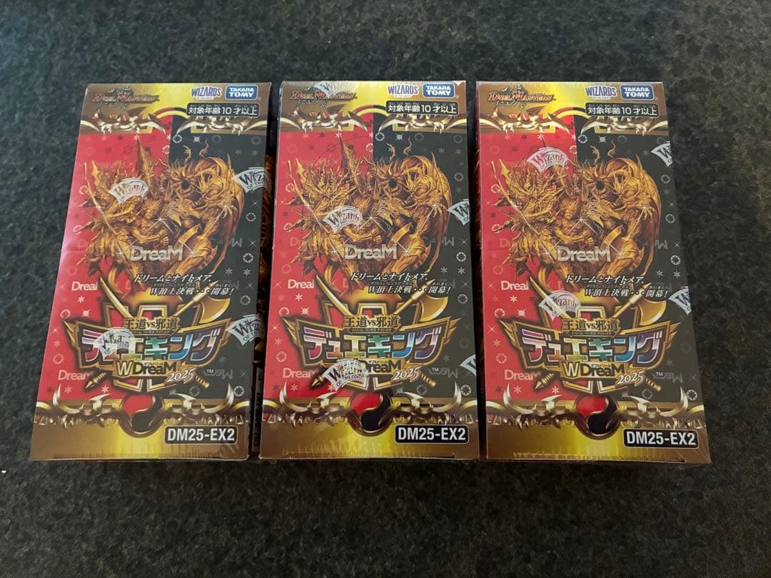 神羅万象 チョコ 魔怒暴威都市 箔押し2種