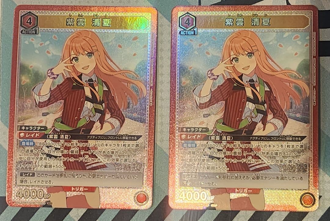 ユニオンアリーナ 学マス SR紫雲清夏 2枚 - メルカリ