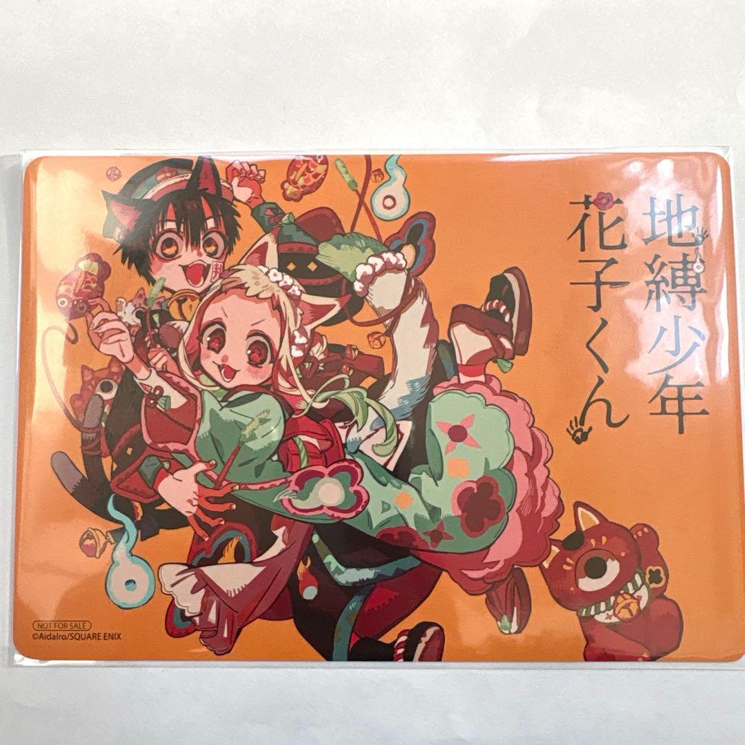 地縛少年花子くん 20巻特典 イラストボード - メルカリ