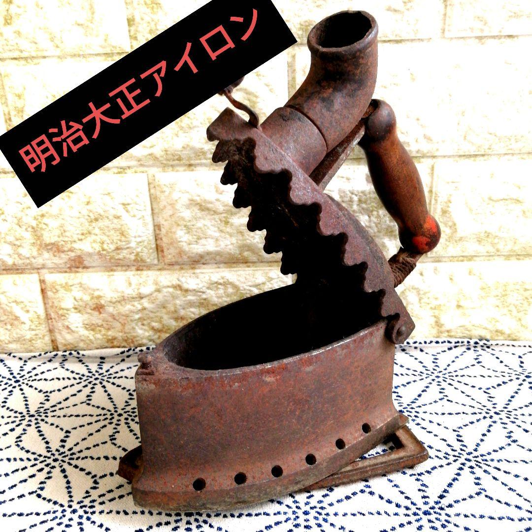 ✧昭和レトロ•珍品•骨董品•アンティーク品 昔の道具•古道具•昔の