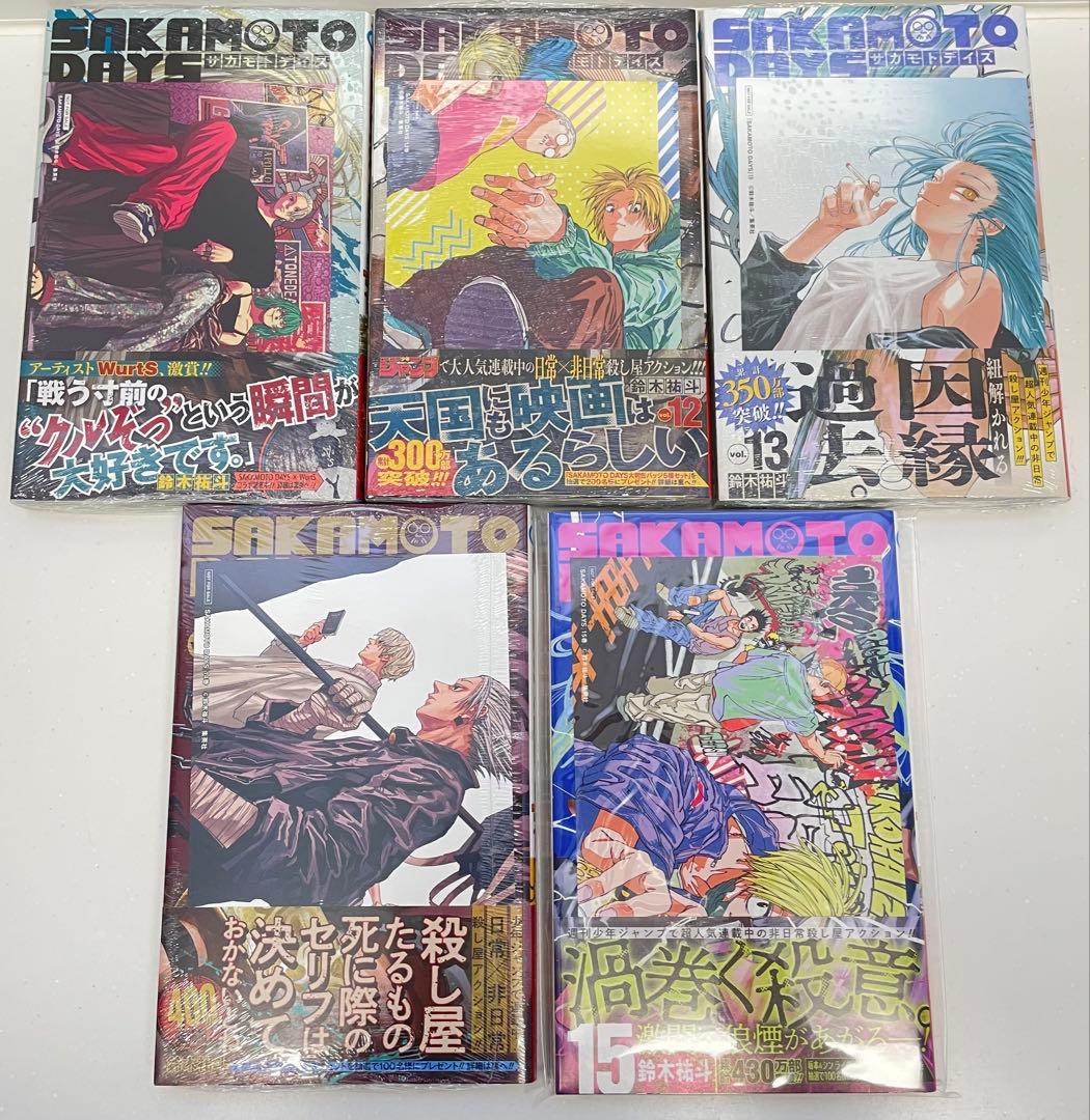 新品】SAKAMOTO DAYS 11〜24巻 TSUTAYA特典付き - メルカリ