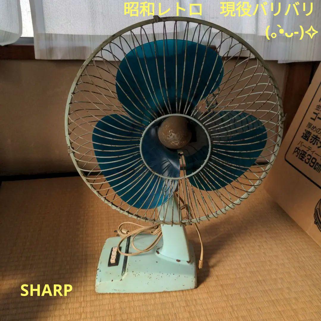 SHARP　かなりレアな扇風機　可動確認済み　(⁠。⁠•̀⁠ᴗ⁠-⁠)⁠✧ SHARP(シャープ) プラズマクラスター7000 ACモーター 7枚羽根 扇風機