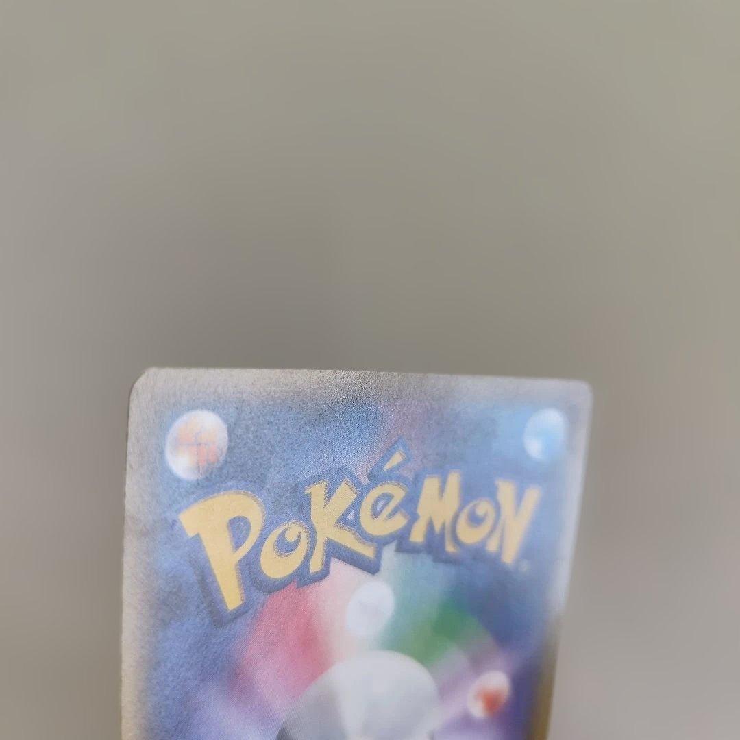 ポケモンカード イマクニ？ 063/072 20th - メルカリ