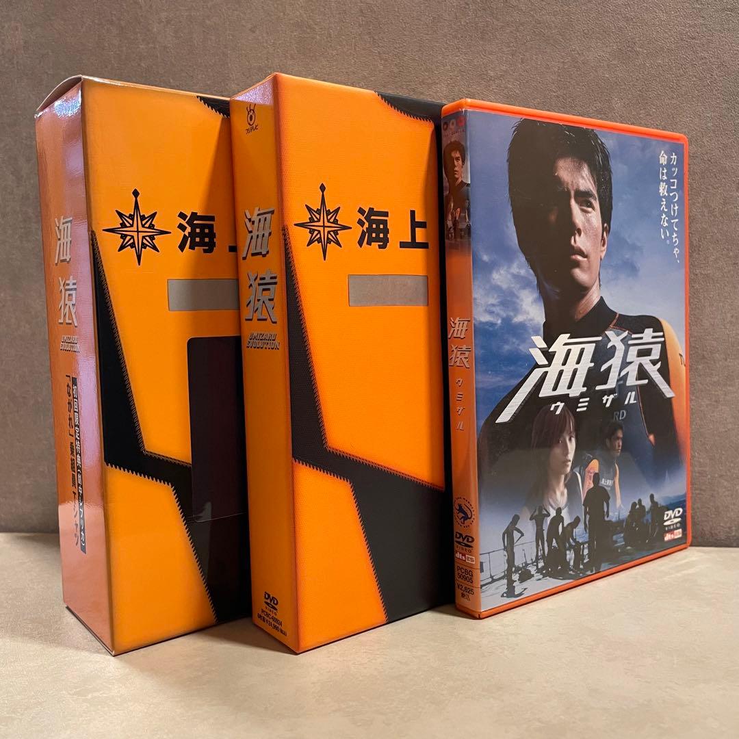 3点セット】海猿 UMIZARU EVOLUTION DVD-BOX〈6枚組〉 - メルカリ